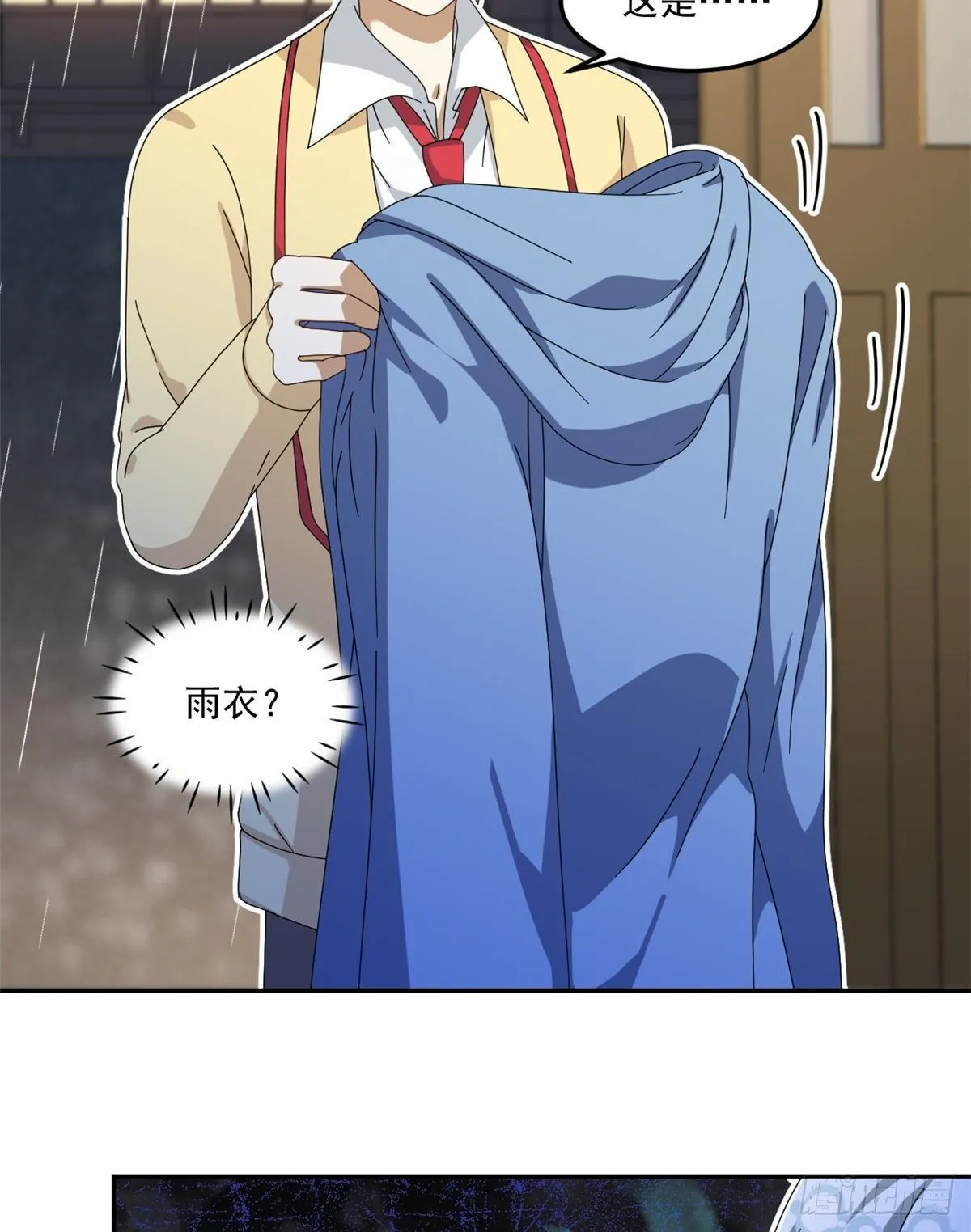 23 不能坦率些吗？ 第19页