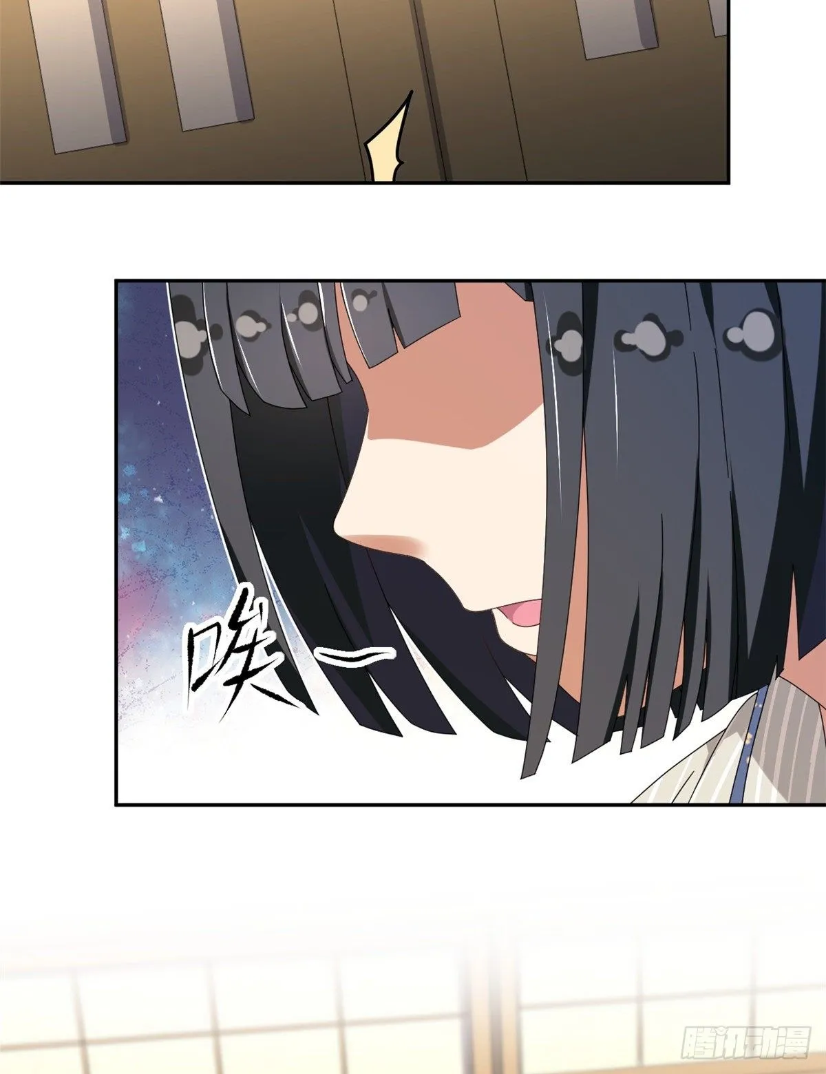 23 不能坦率些吗？ 第24页