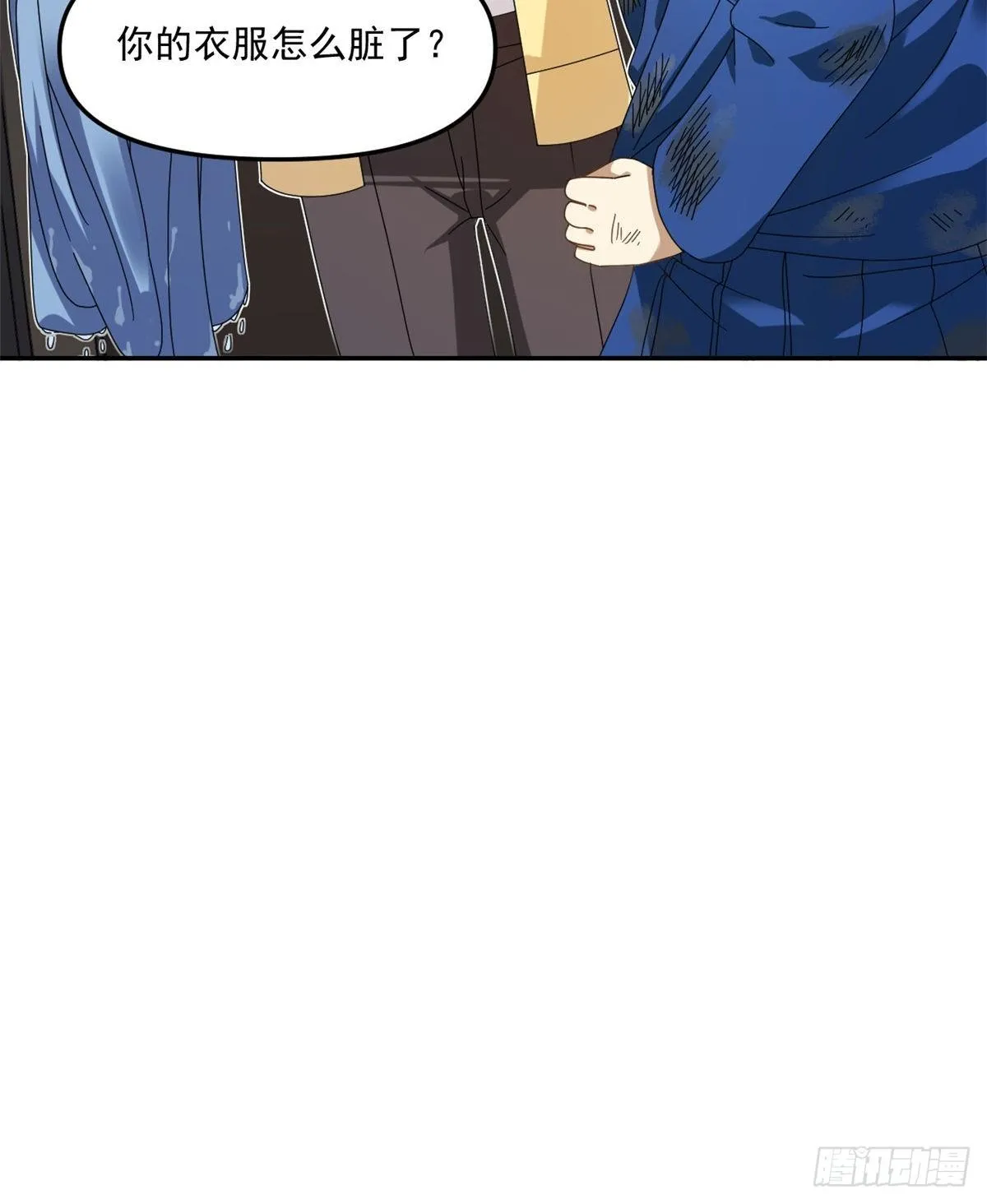 23 不能坦率些吗？ 第35页