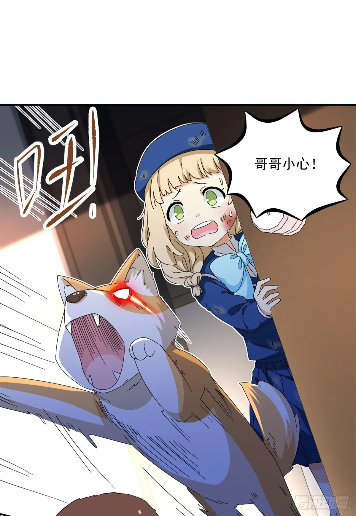 27 光顾警局 第2页