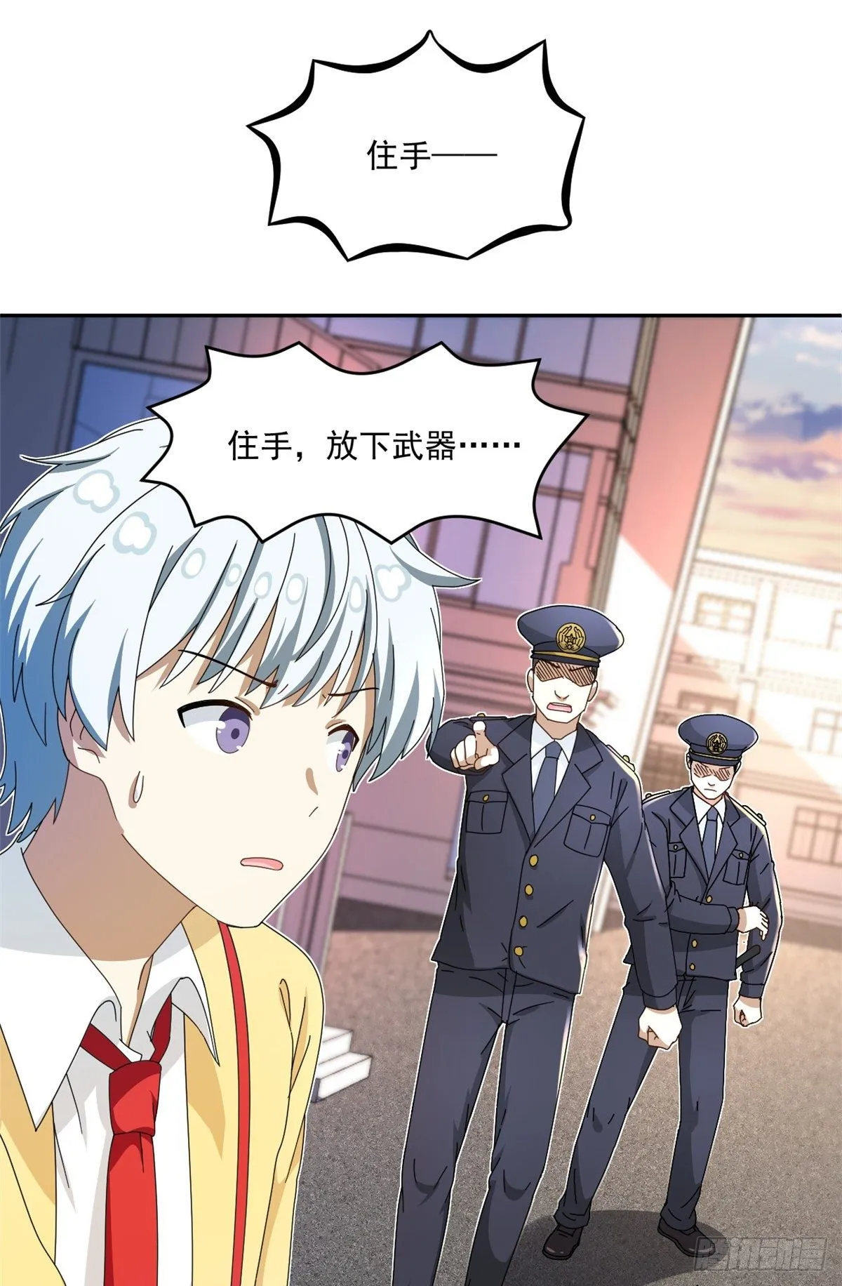 27 光顾警局 第11页