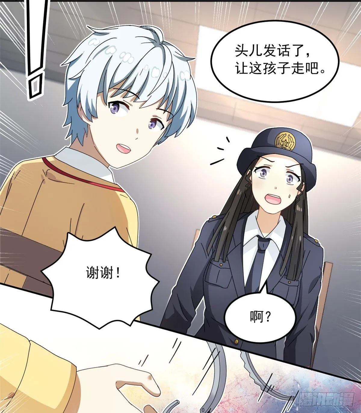 27 光顾警局 第30页