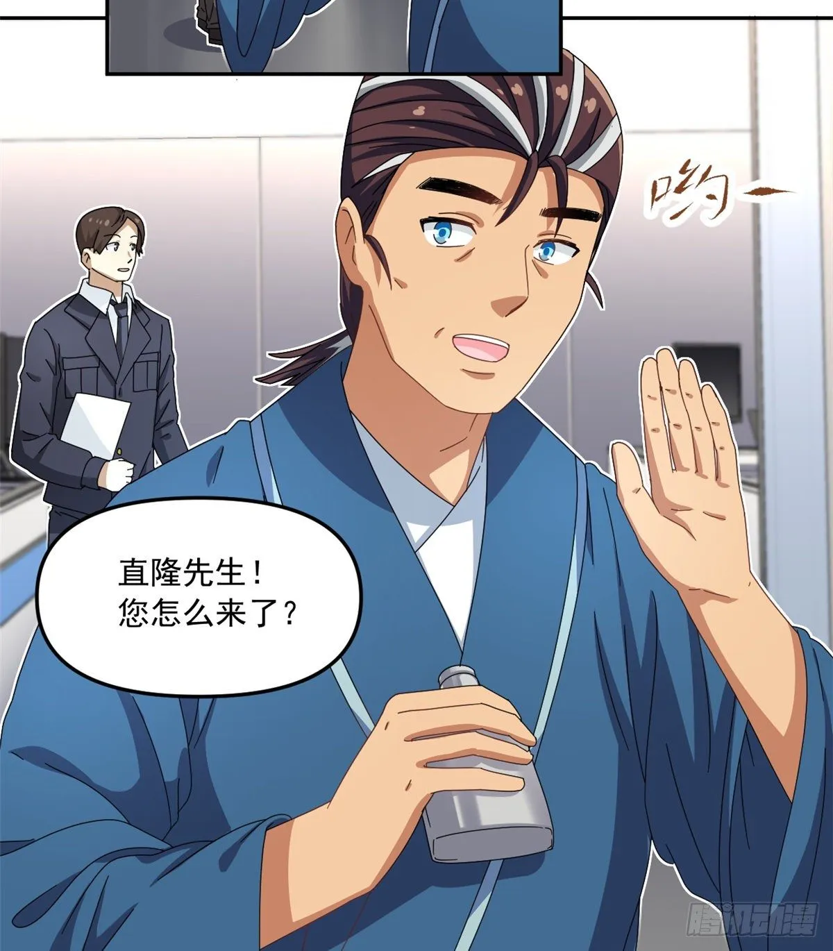 27 光顾警局 第32页