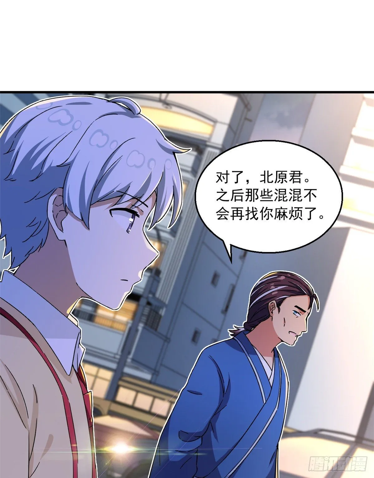 28 忠告 第2页