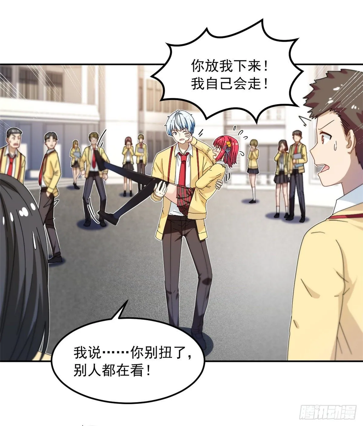30 原来是这样！ 第7页