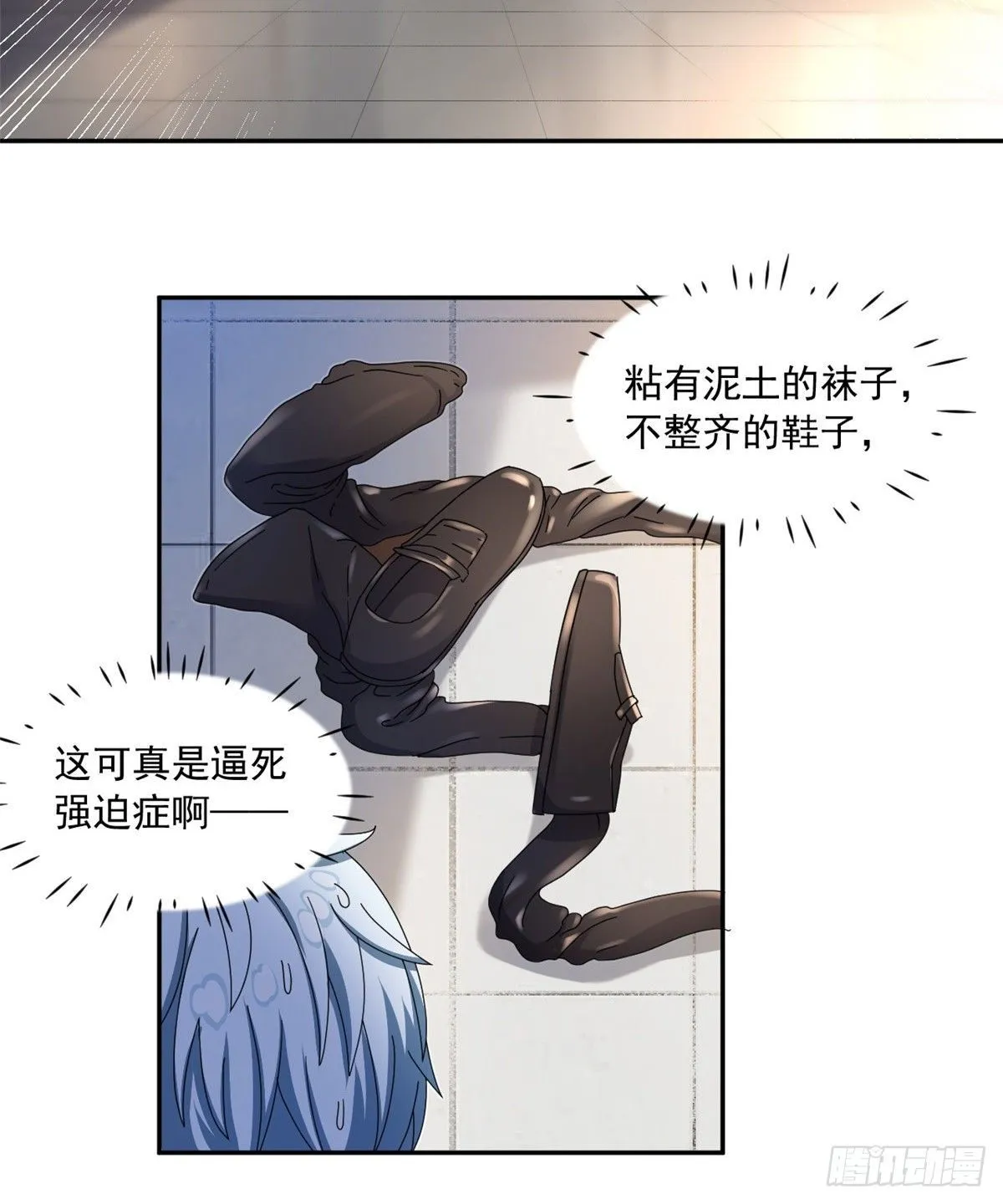 30 原来是这样！ 第21页