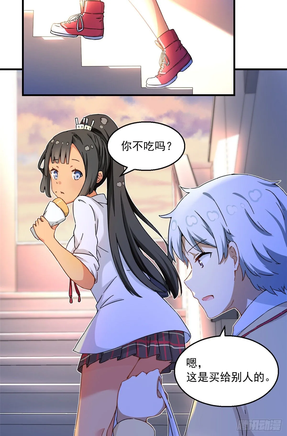 31 劲敌 第27页
