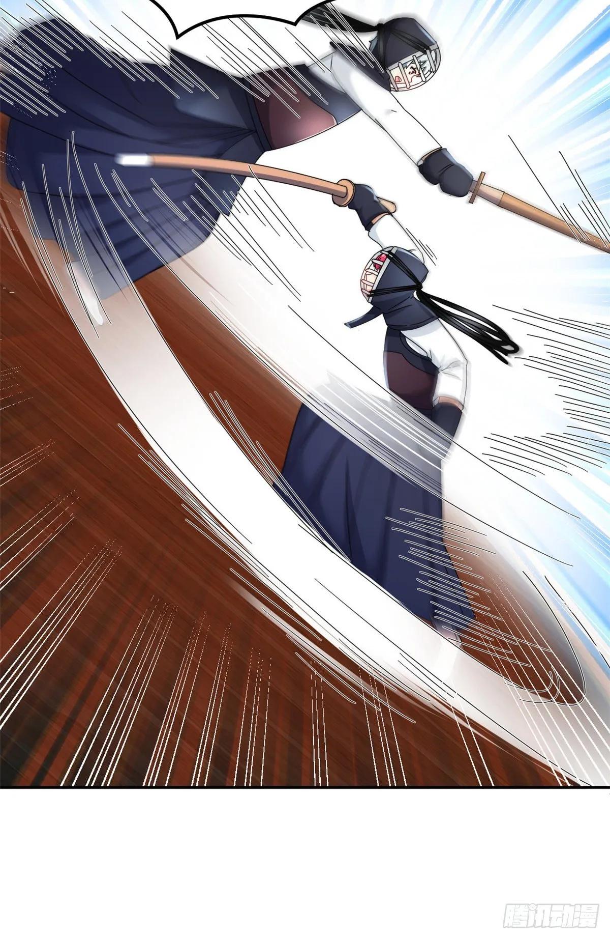 33 克服心魔 第26页