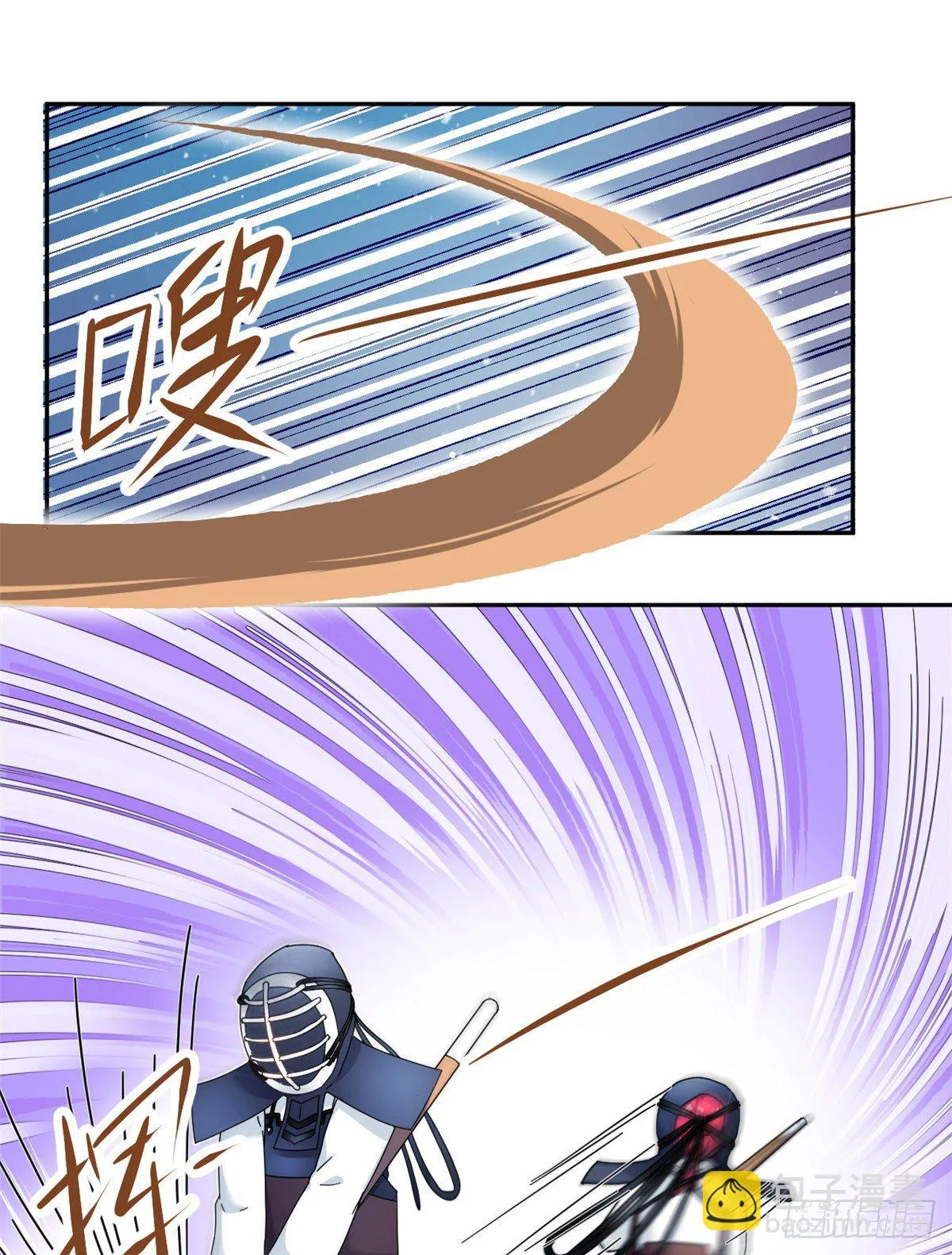 33 克服心魔 第27页