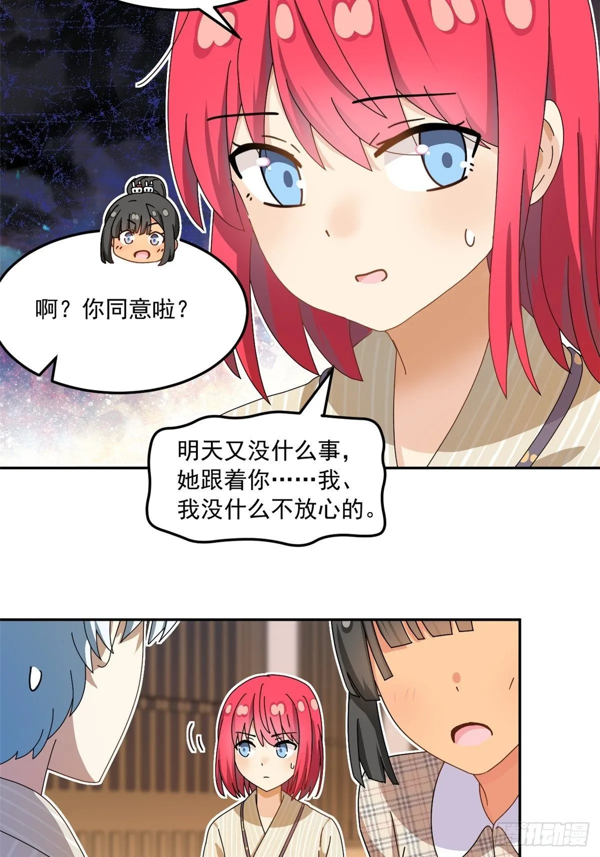 35 棒球比赛 第6页