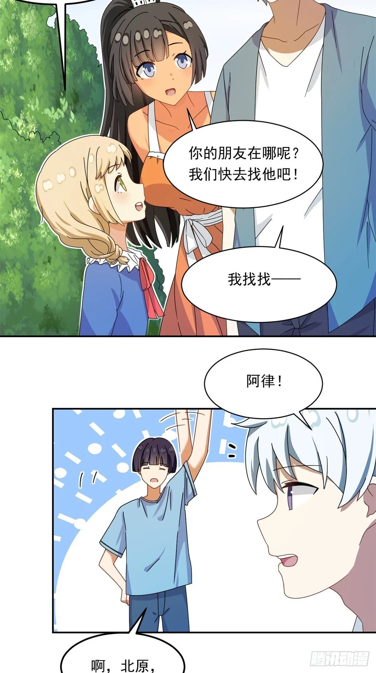 35 棒球比赛 第11页