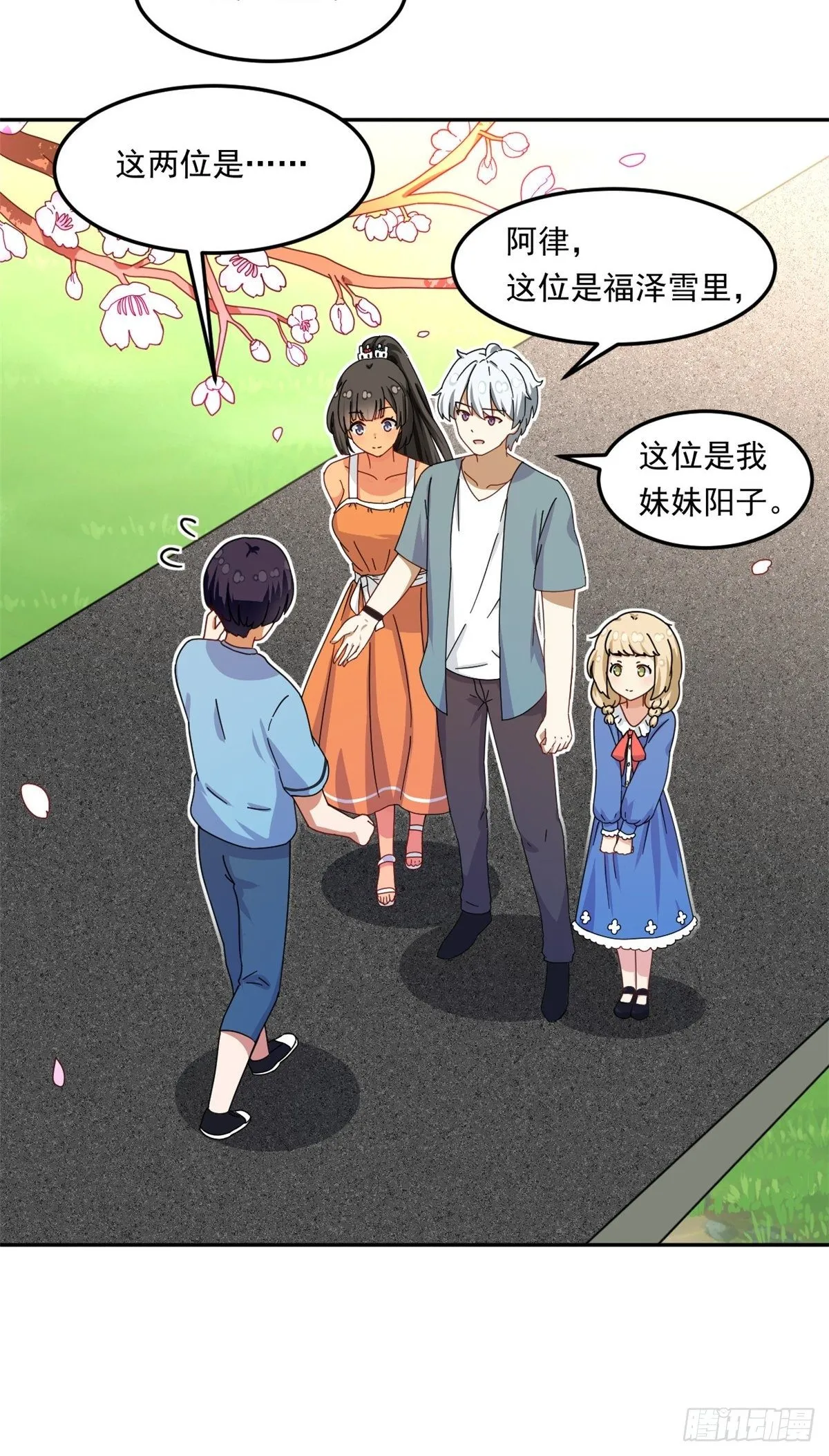 35 棒球比赛 第12页