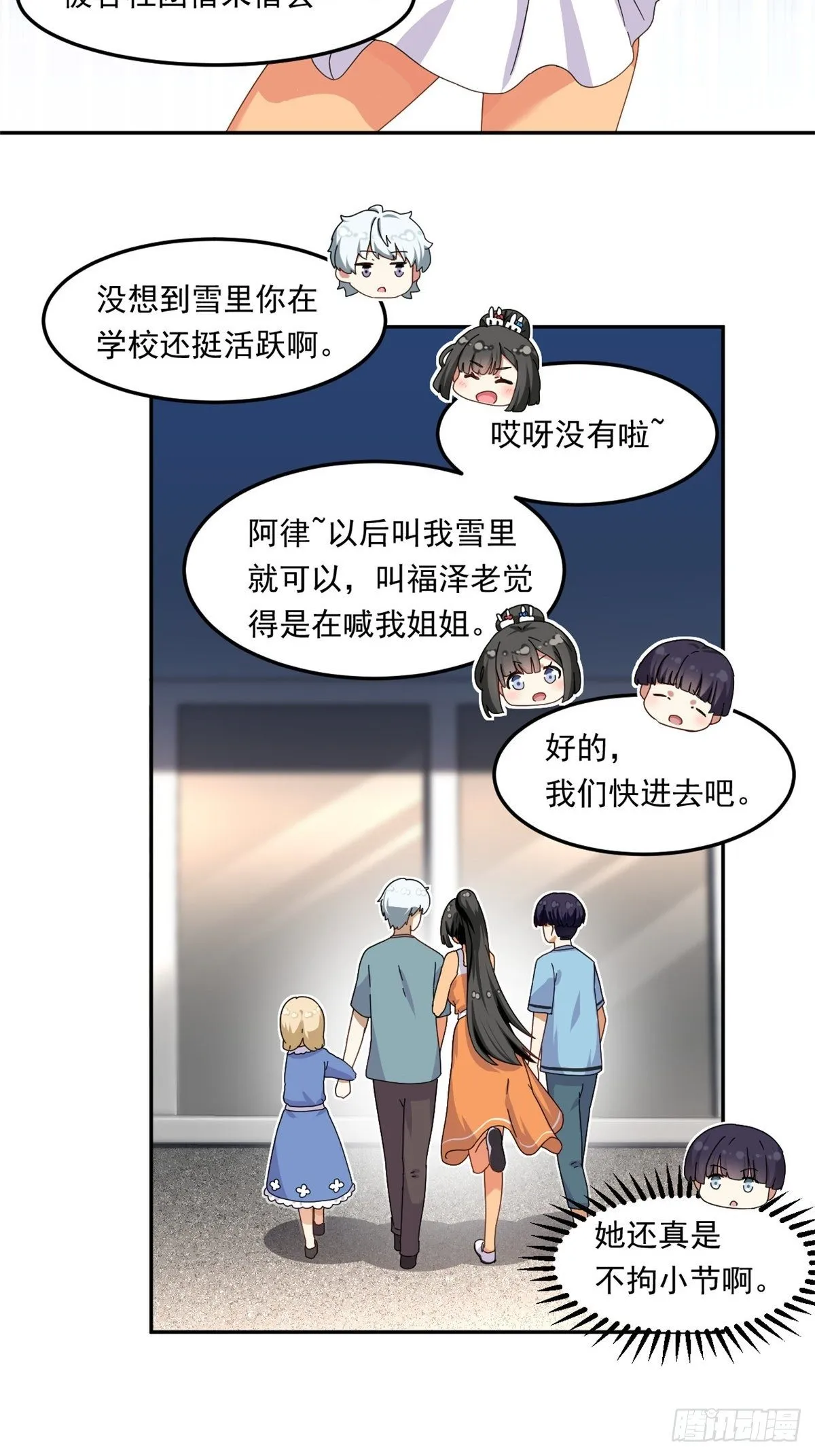 35 棒球比赛 第15页