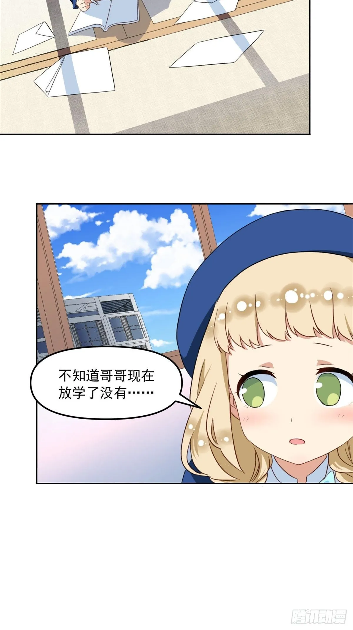 37 深度昏迷 第12页
