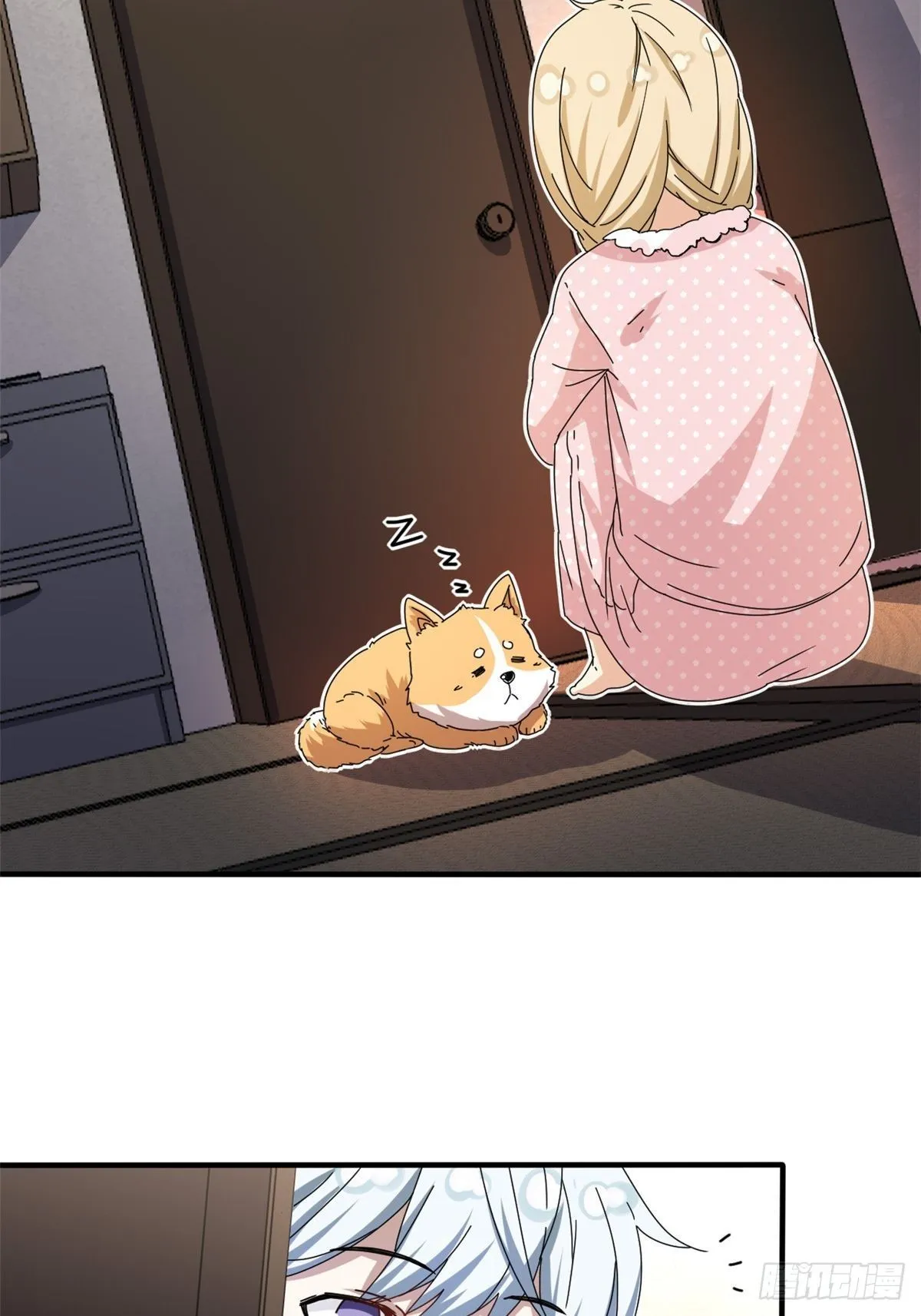 41 同居 第3页