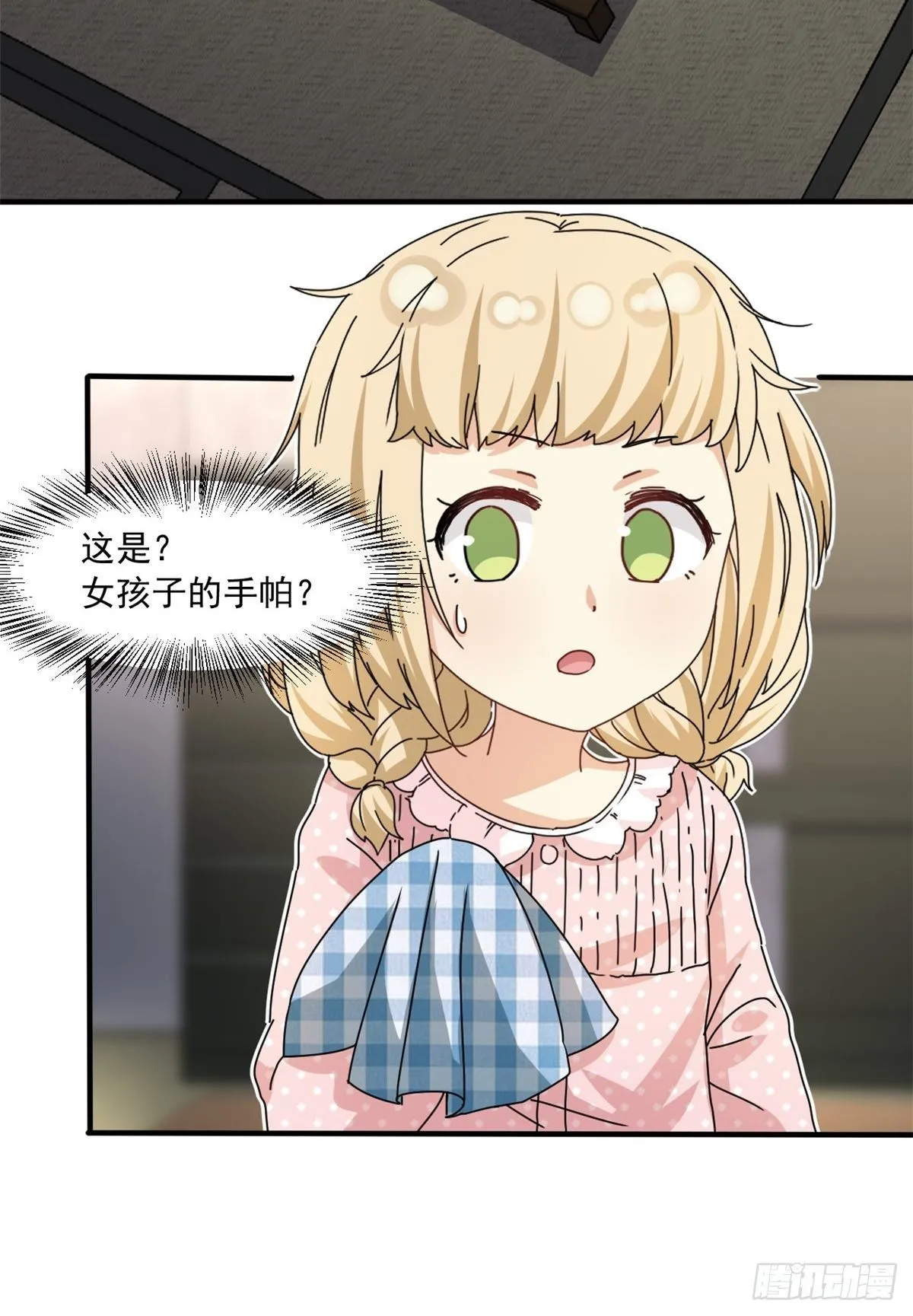 41 同居 第8页