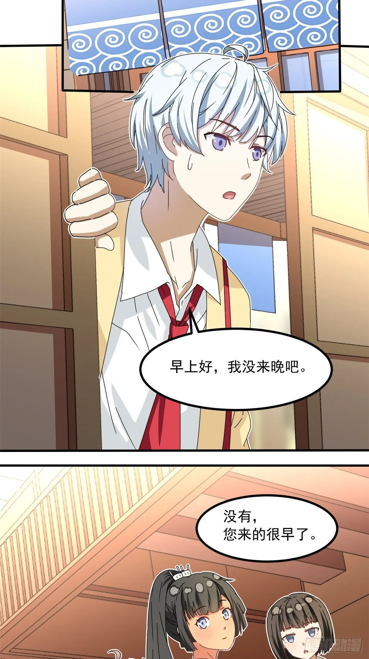41 同居 第10页