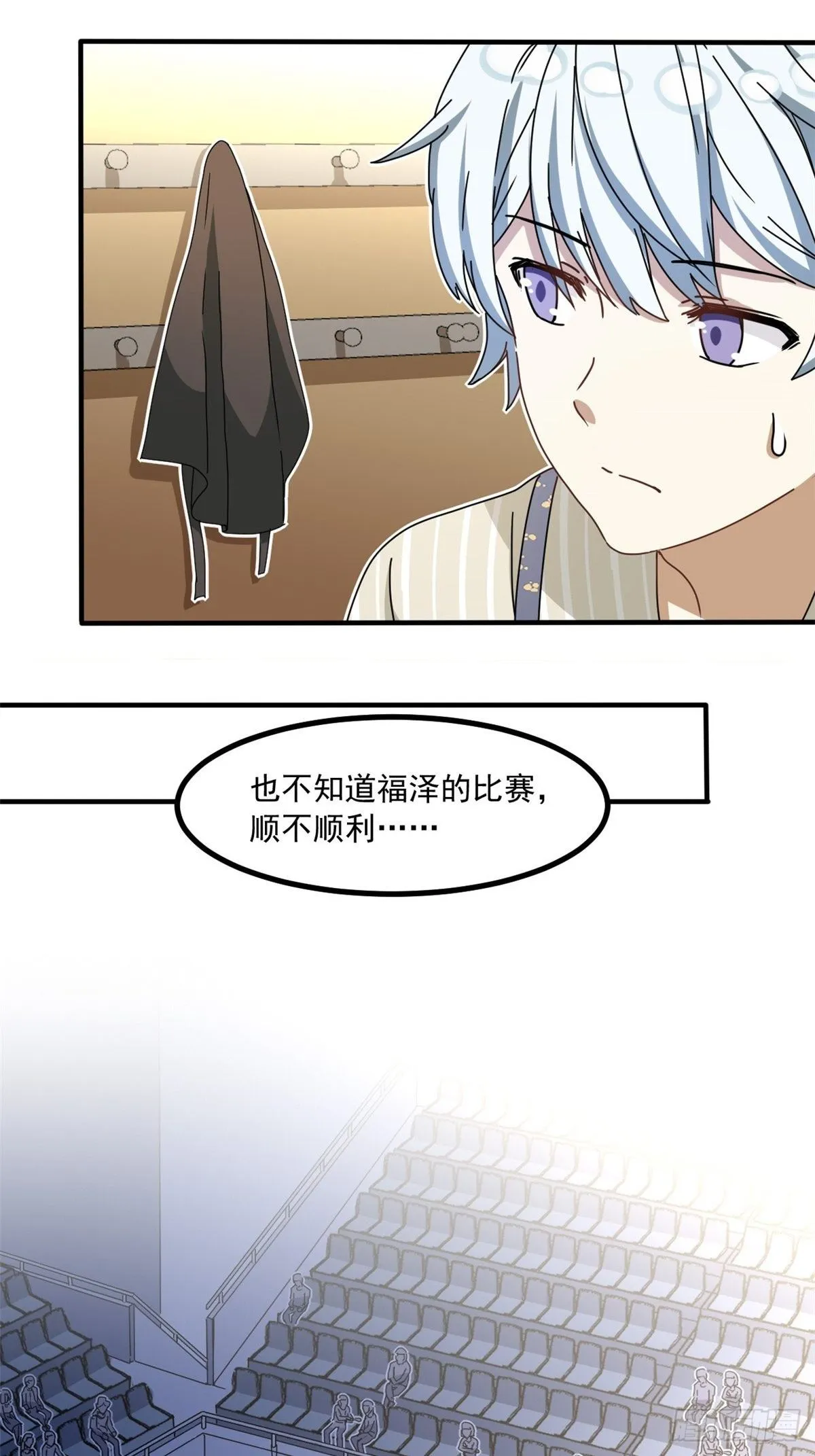 41 同居 第25页