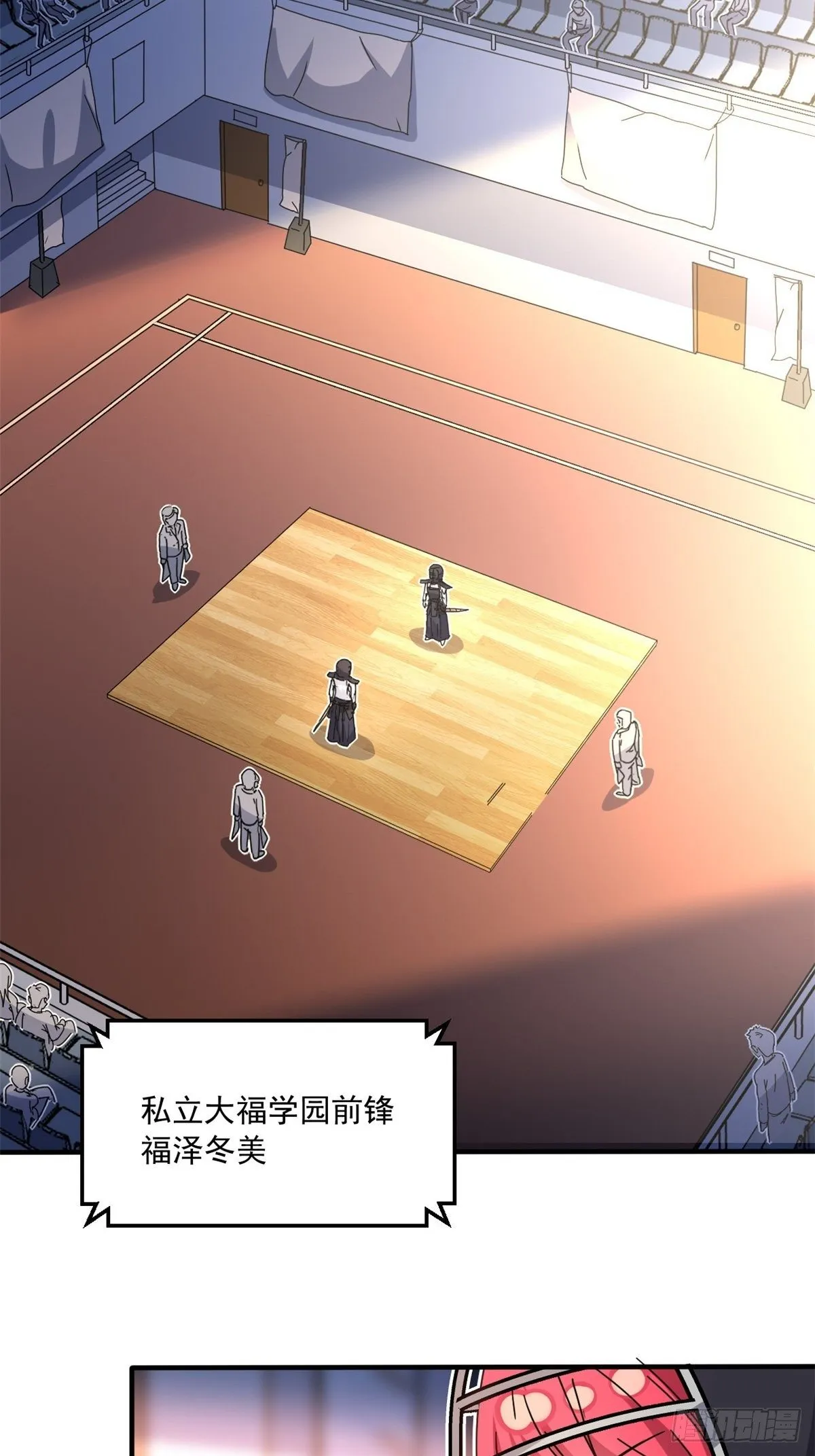 41 同居 第26页