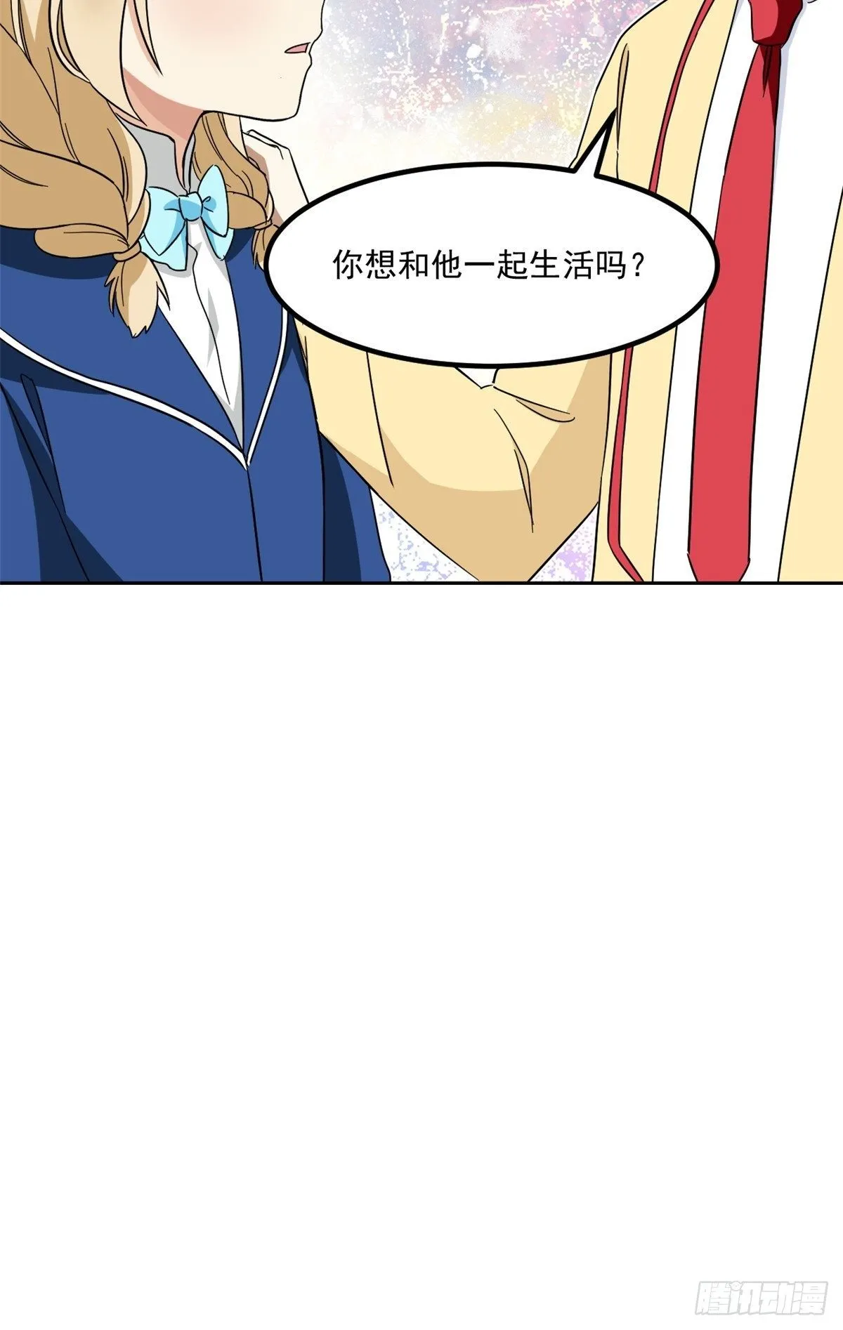 42 黑衣人 第32页
