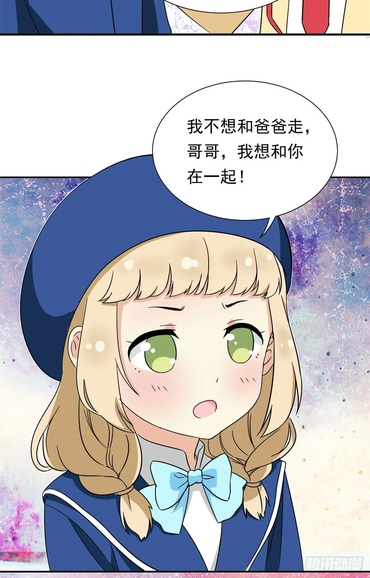 43 意外 第3页