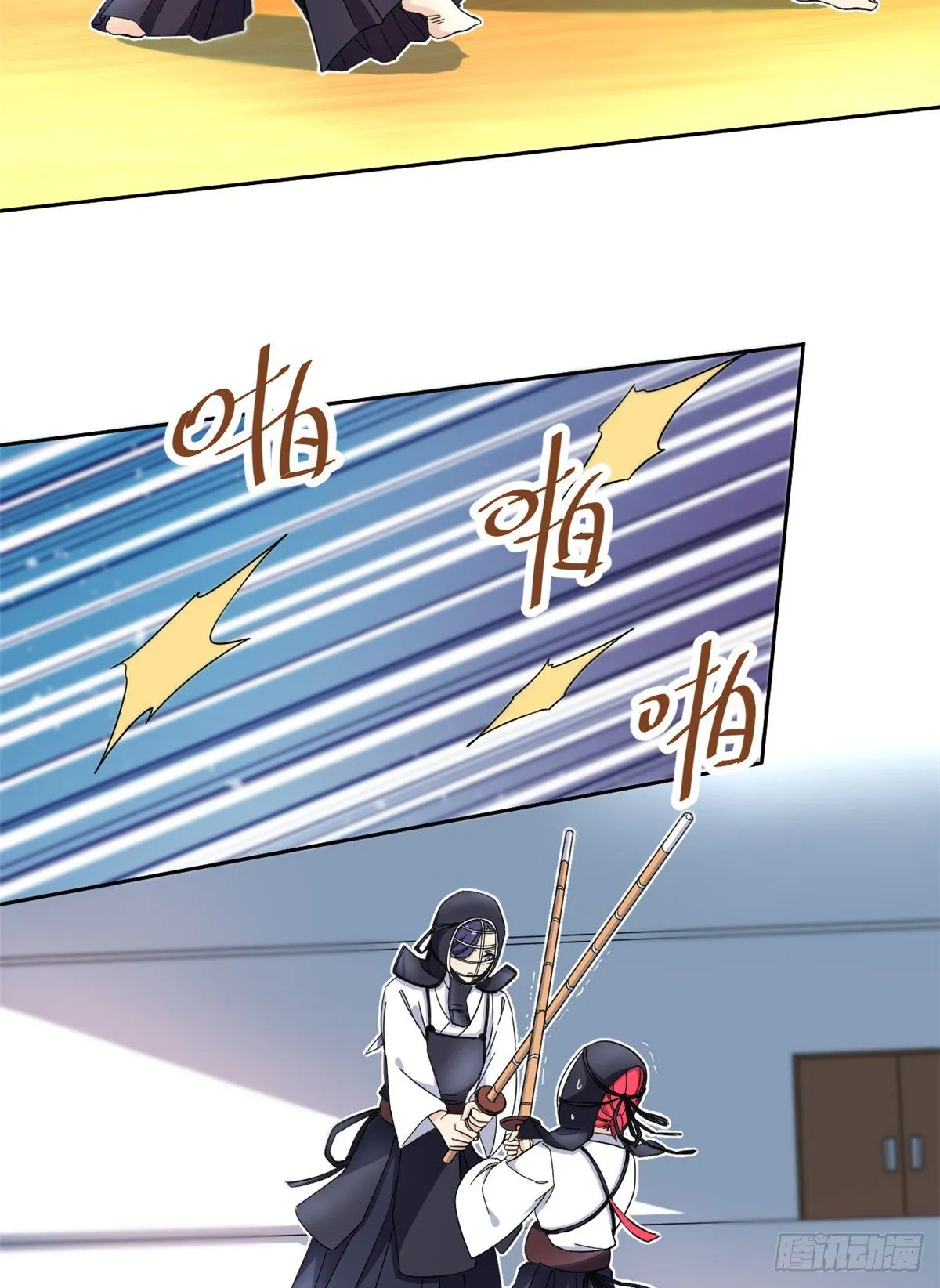43 意外 第21页