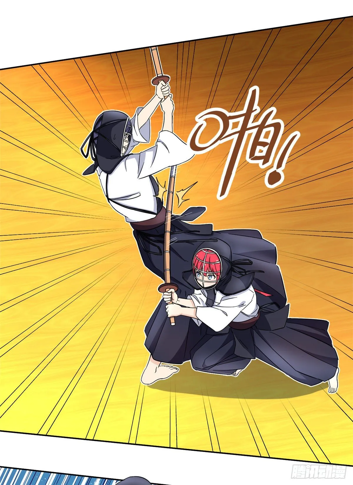 43 意外 第24页