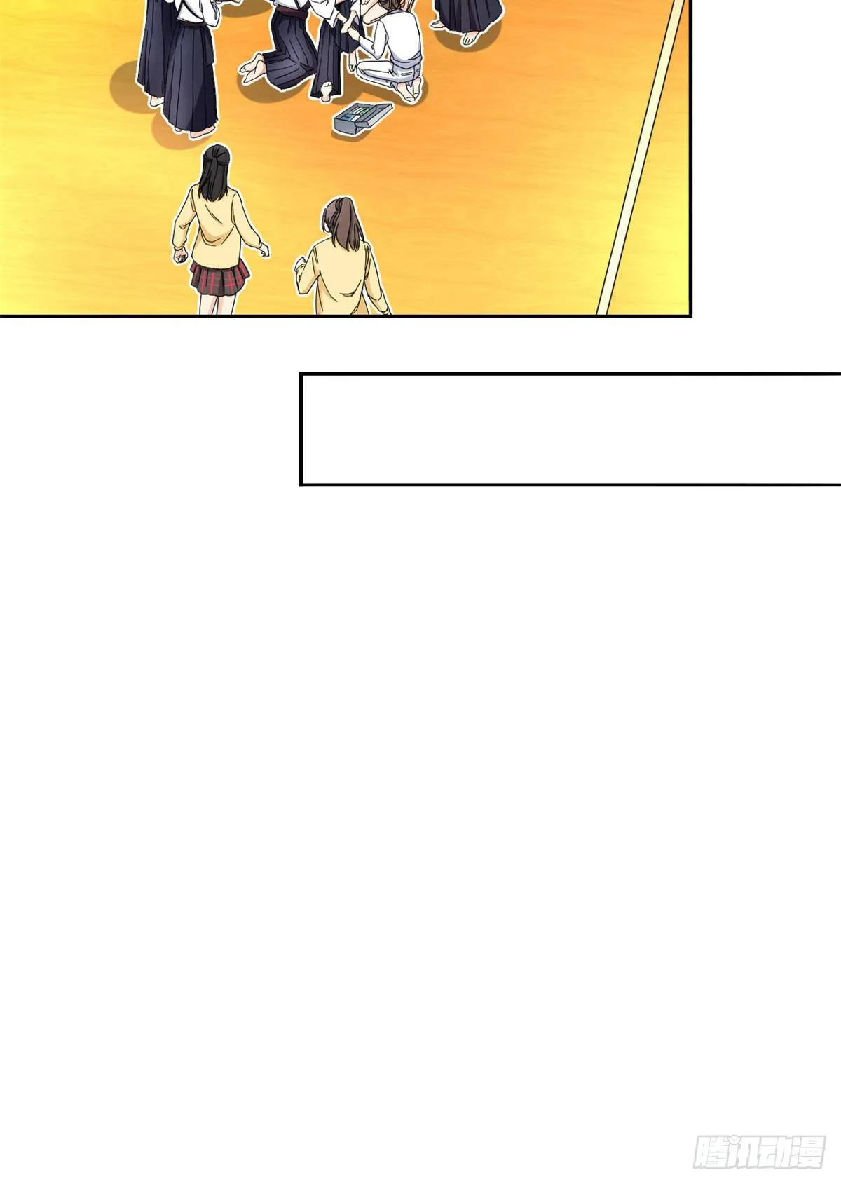 43 意外 第29页