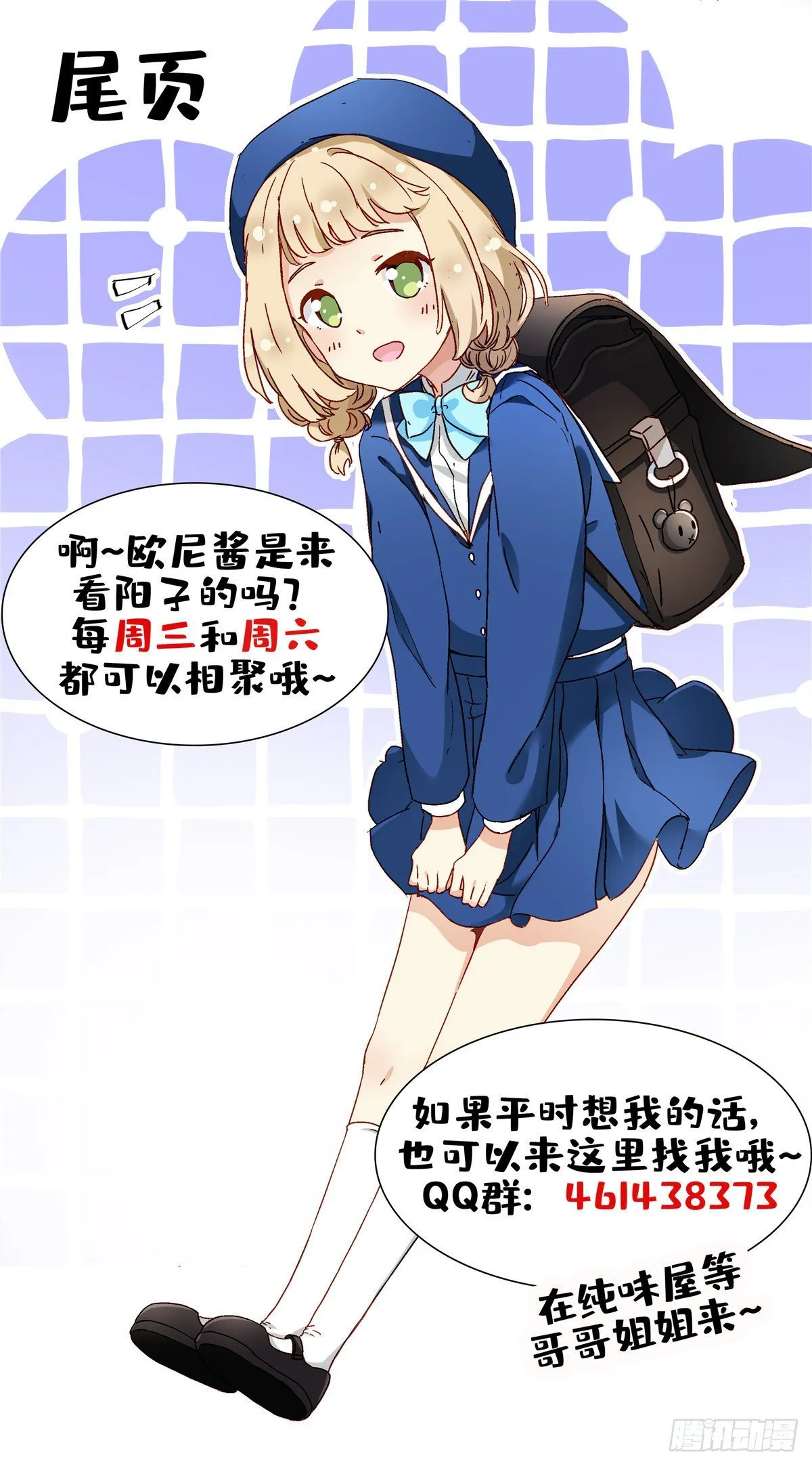 43 意外 第35页
