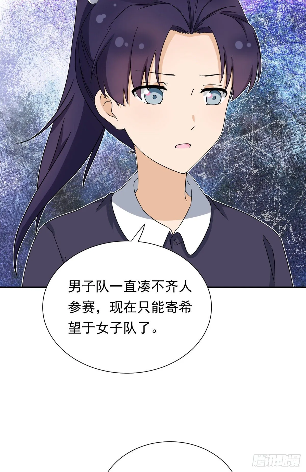 44 向我讨教？ 第29页