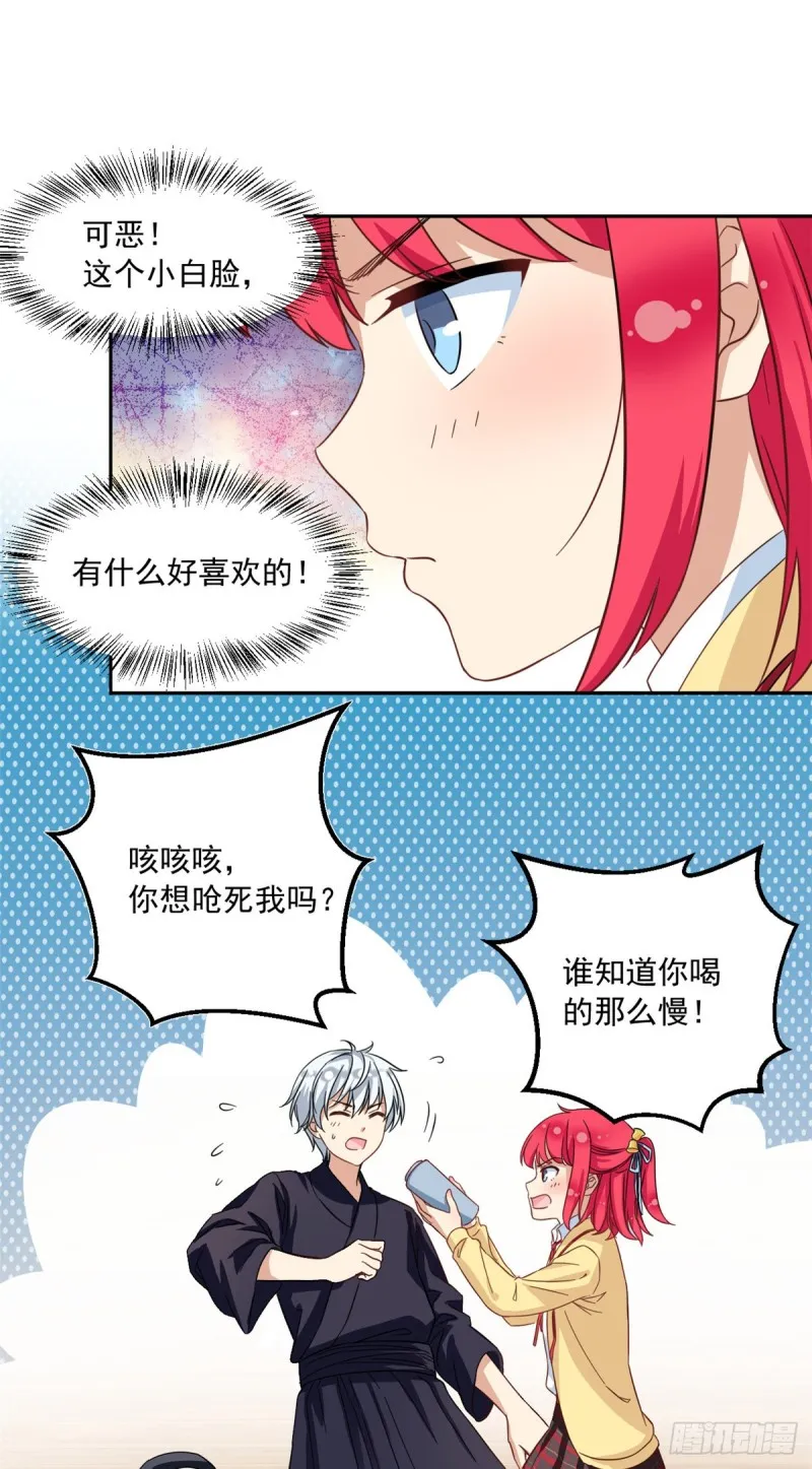 49 赢了！ 第2页
