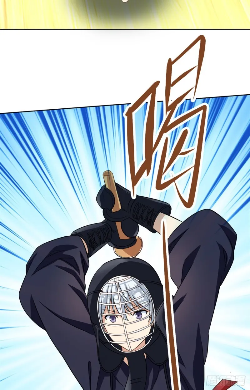 49 赢了！ 第10页