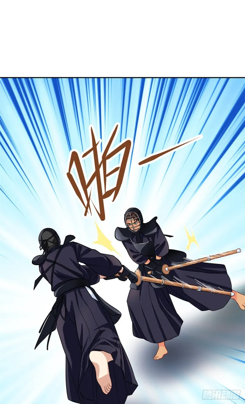 49 赢了！ 第22页