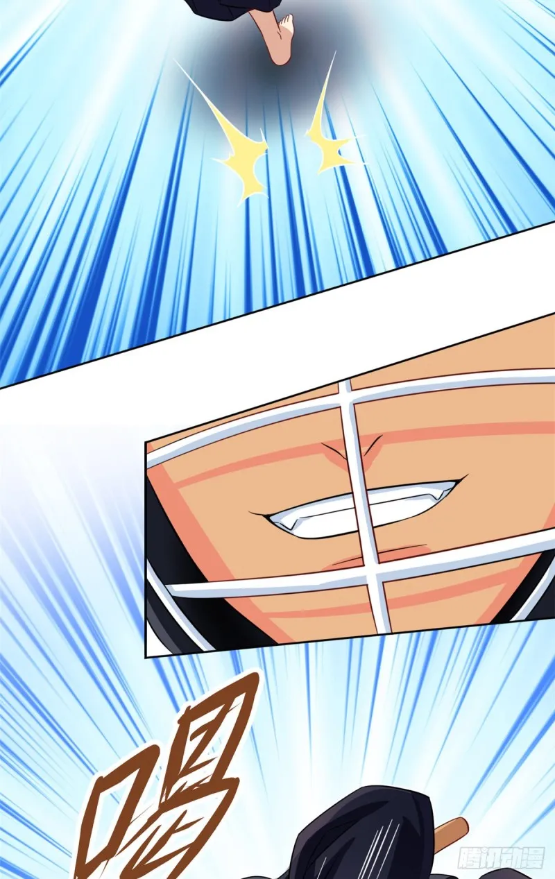 49 赢了！ 第23页