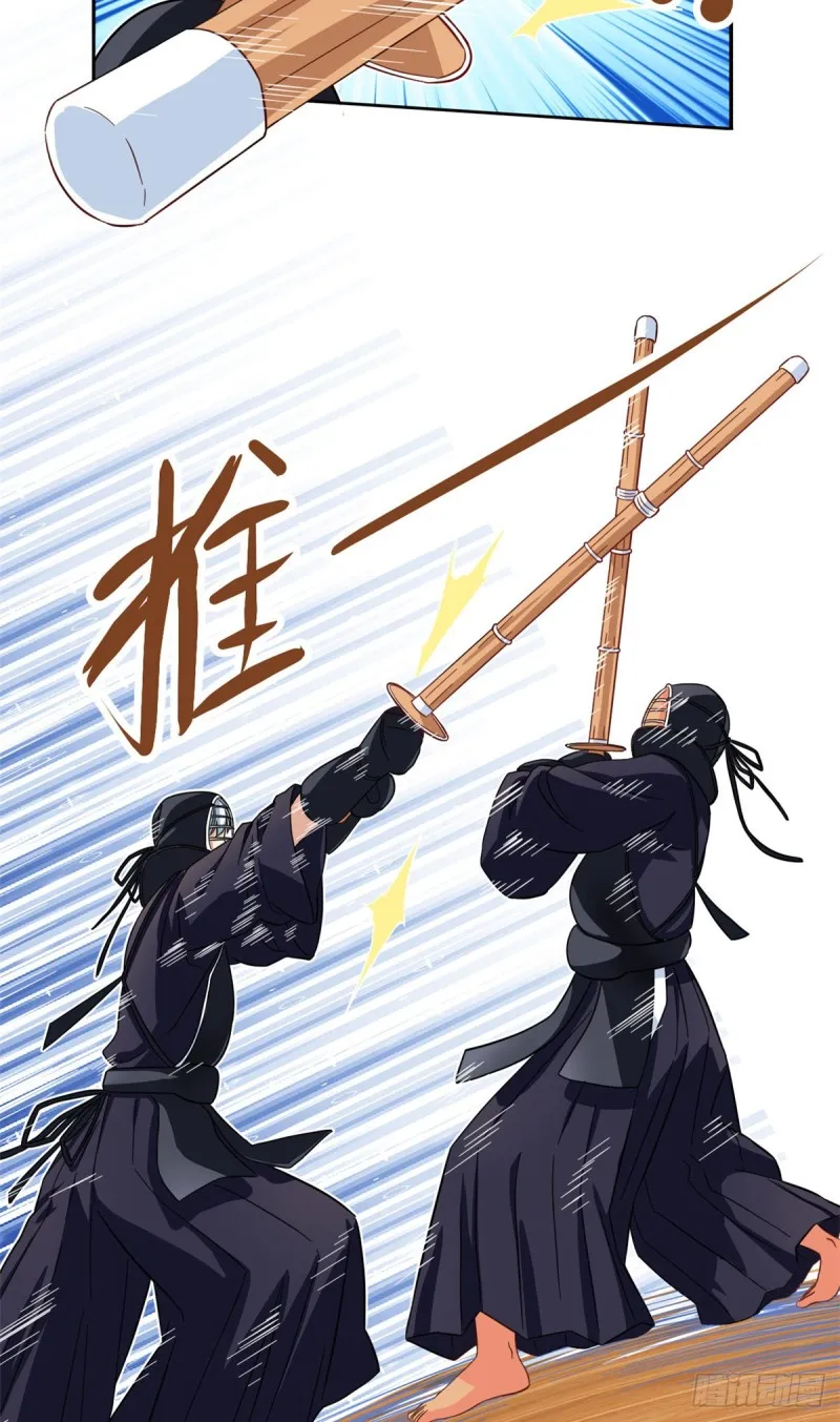 49 赢了！ 第25页