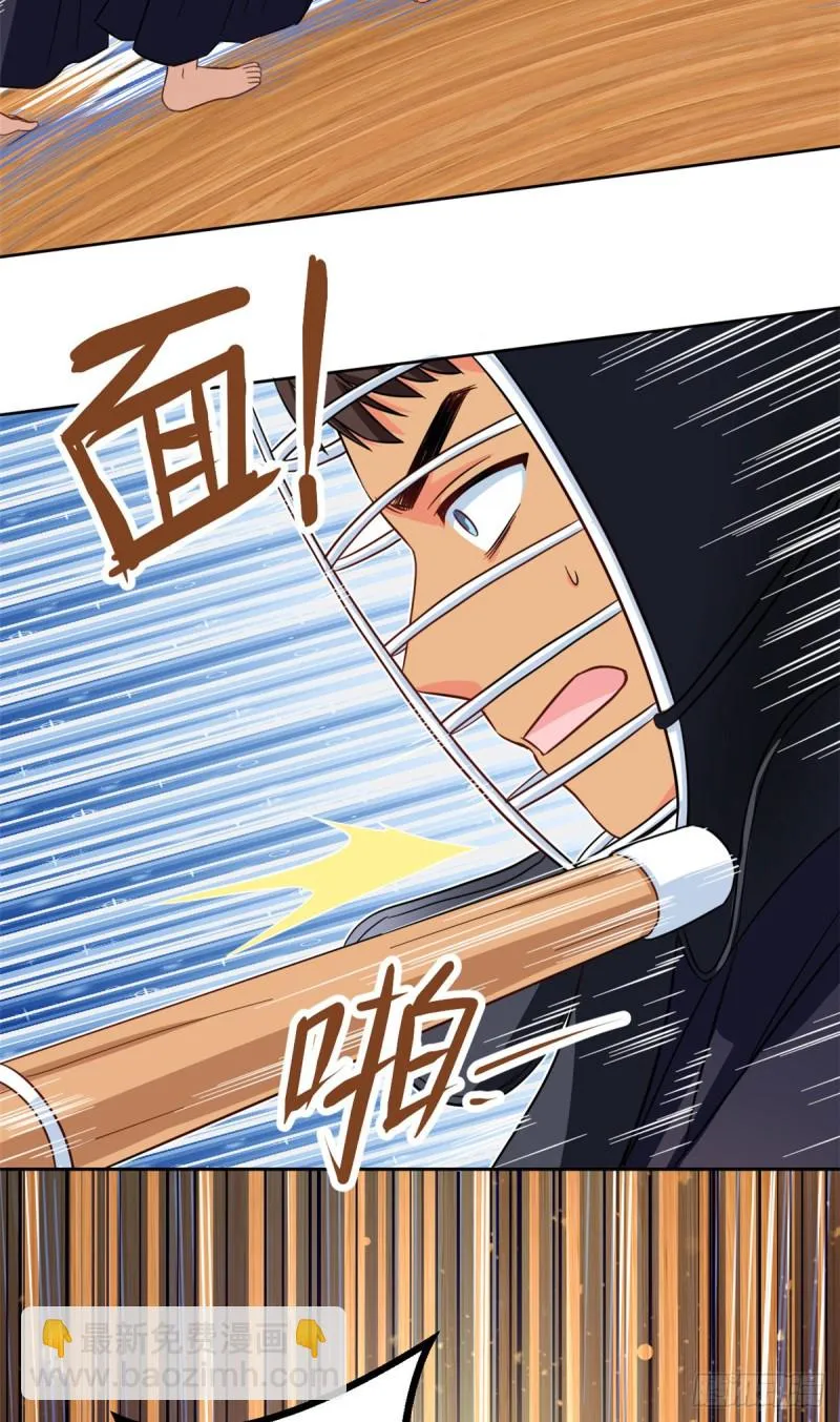 49 赢了！ 第26页