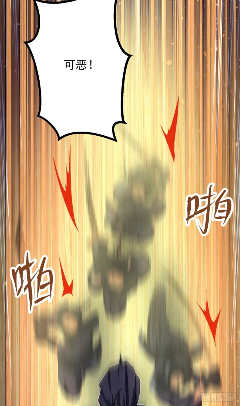 49 赢了！ 第27页