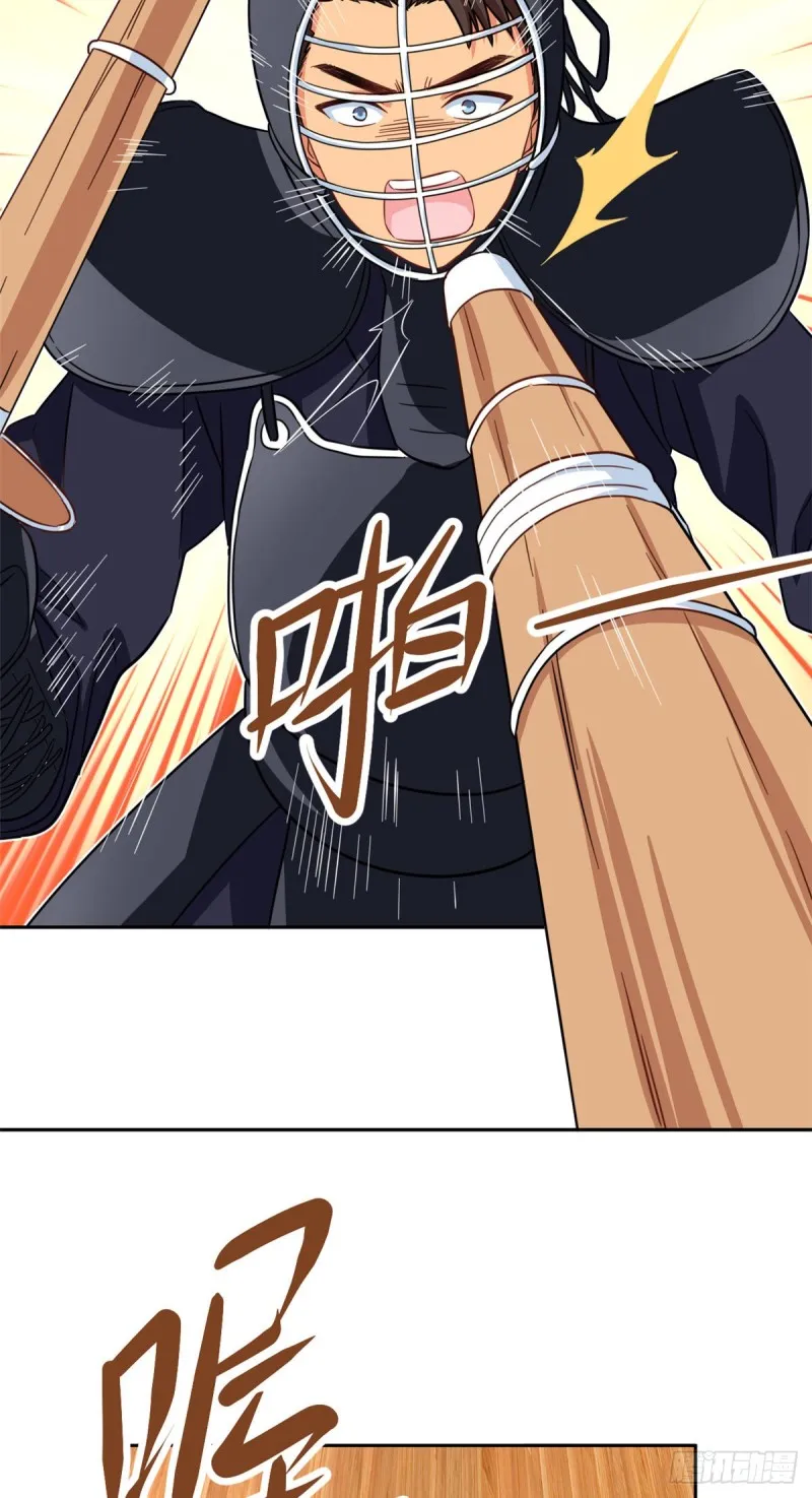 49 赢了！ 第30页