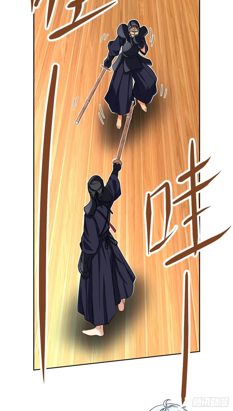 49 赢了！ 第31页