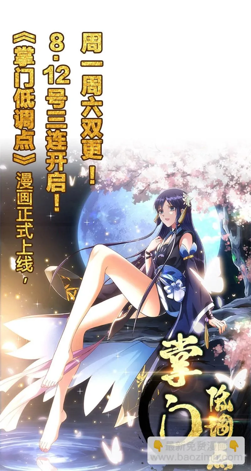 50 目标：游乐园 第39页