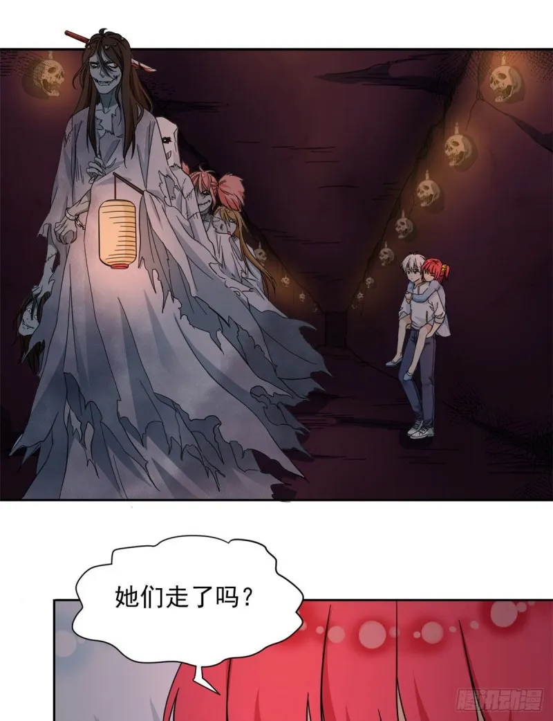 51 不许说出去 第2页
