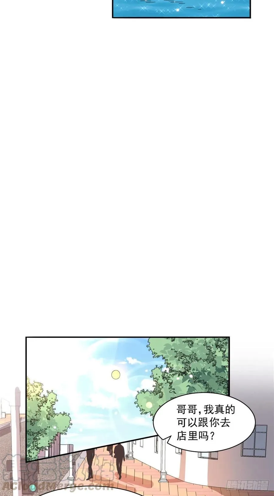 52 挖角 第15页