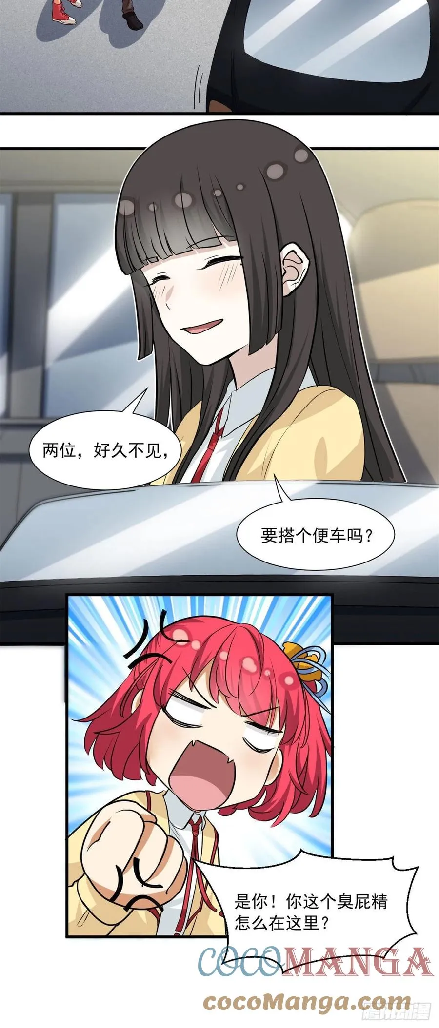 55 铃木乃希 第9页