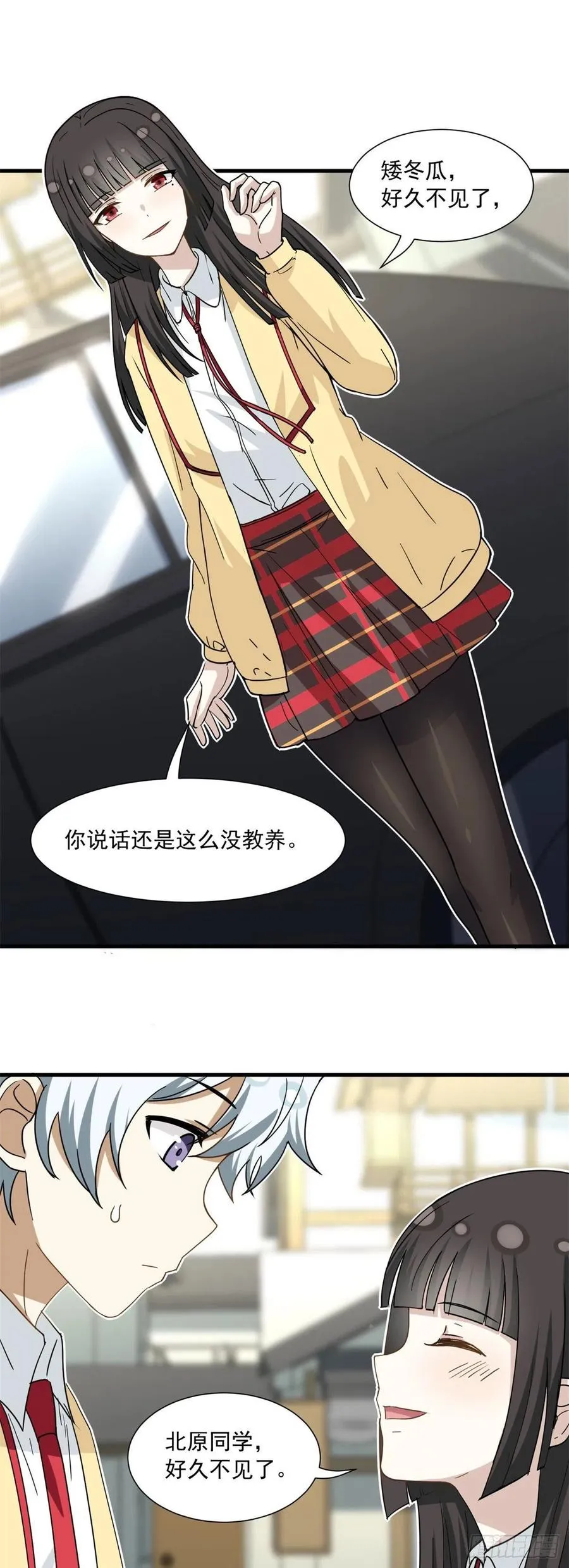 55 铃木乃希 第10页
