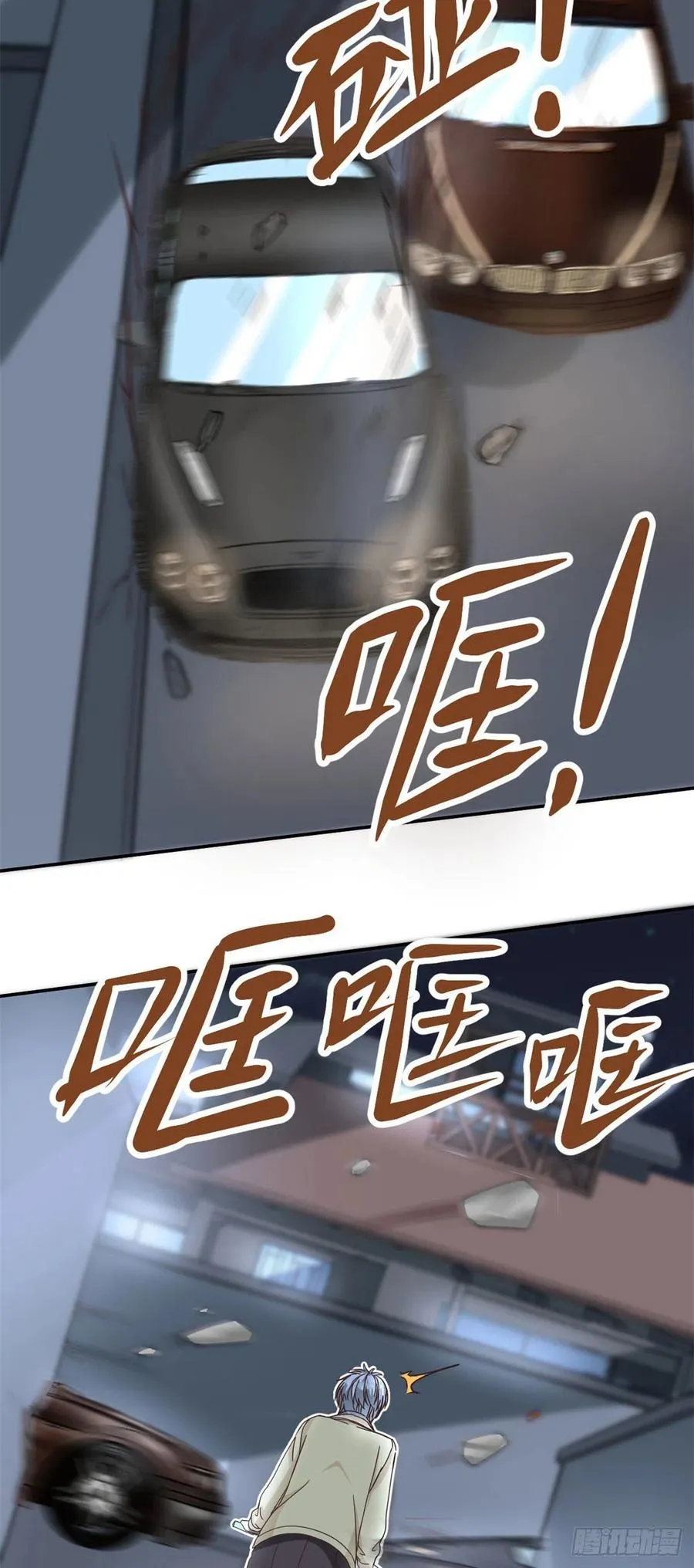 58 追杀 第12页