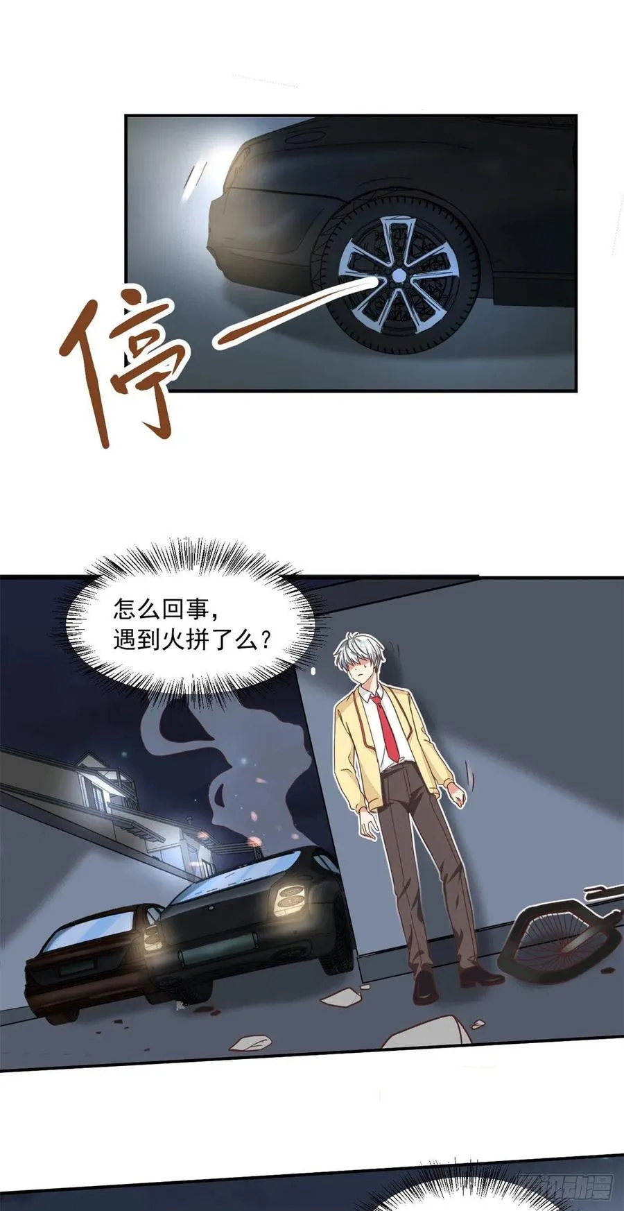 58 追杀 第14页