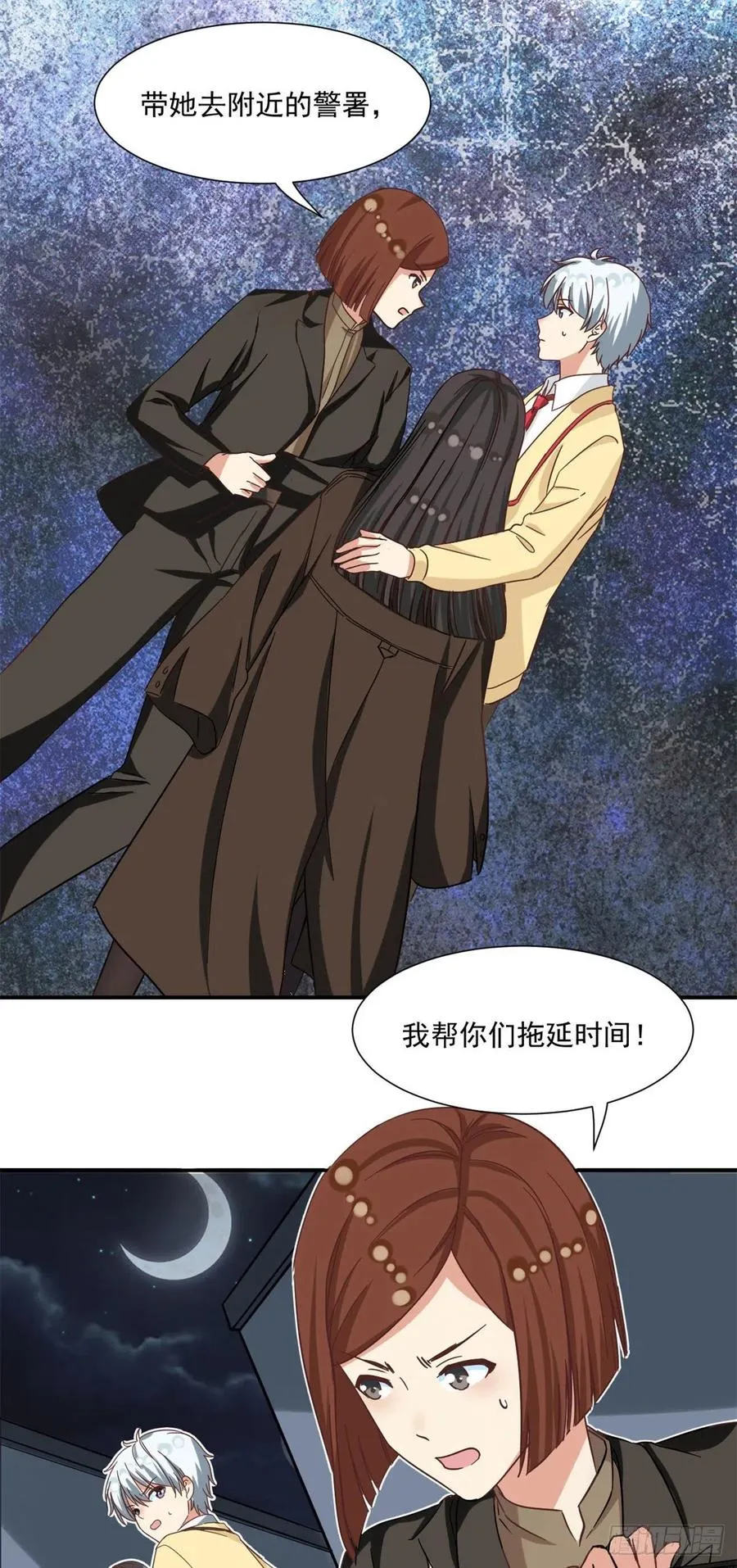 58 追杀 第16页