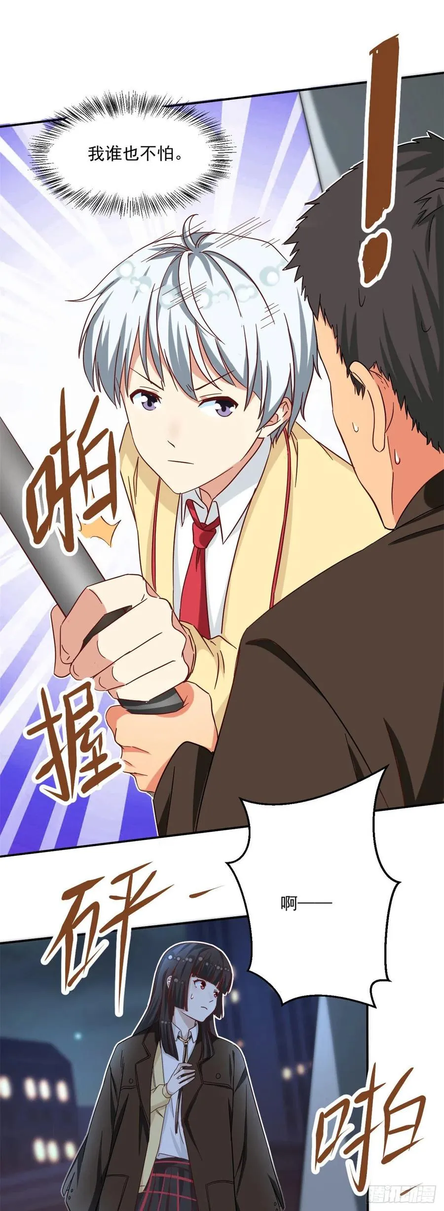 58 追杀 第22页
