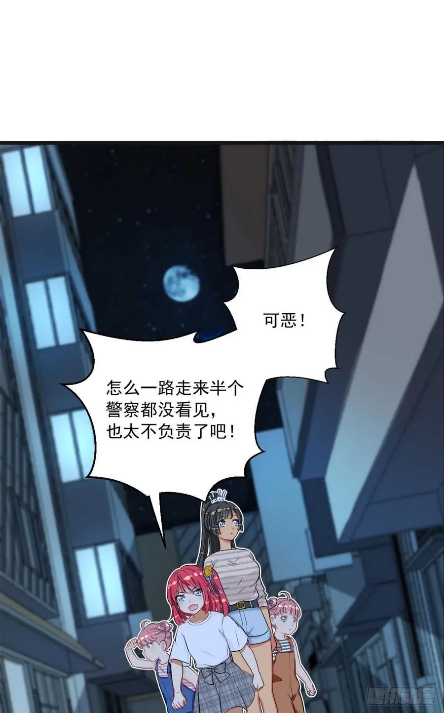 59 下水道大营救 第10页