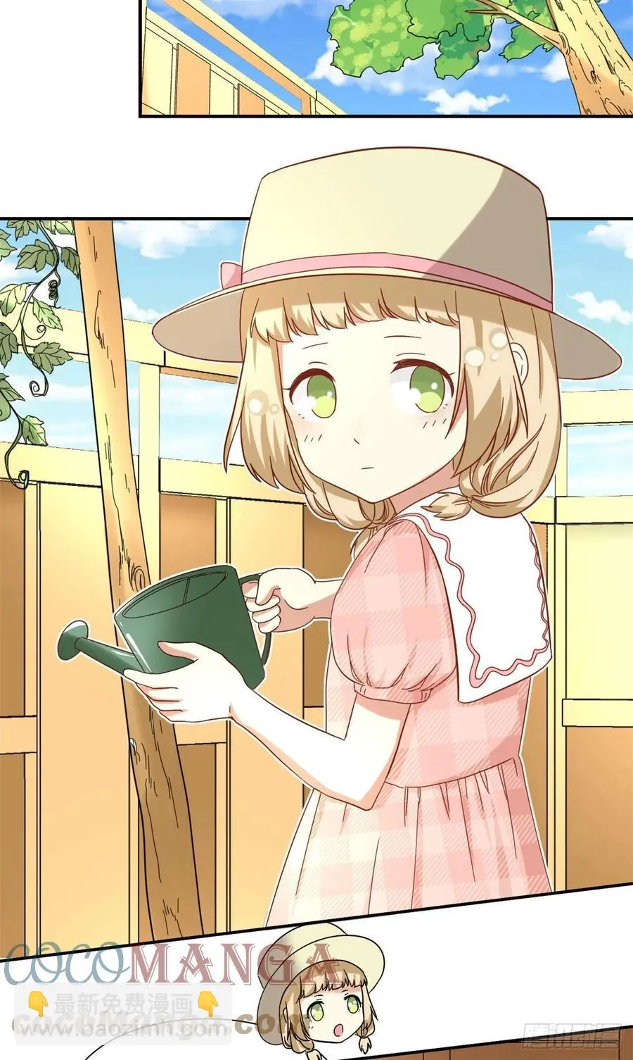60 妹妹的生日 第19页